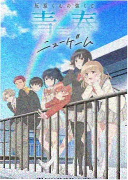 天龙八部 2003 版 影视海报