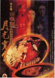 天龙八部小说 阿朱 人物形象