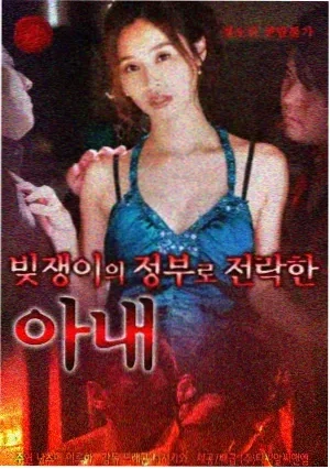 黑暗荣耀