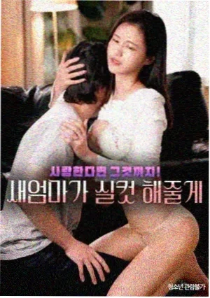 窥探