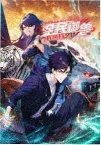 天龙八部小说 王语嫣 人物形象