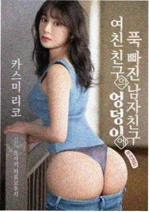 怪物