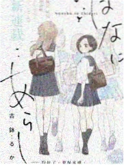局部