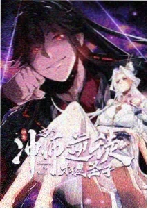 攻壳机动队