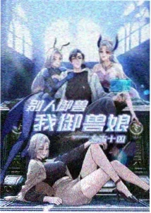 星际牛仔